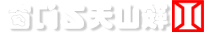 被动式门窗