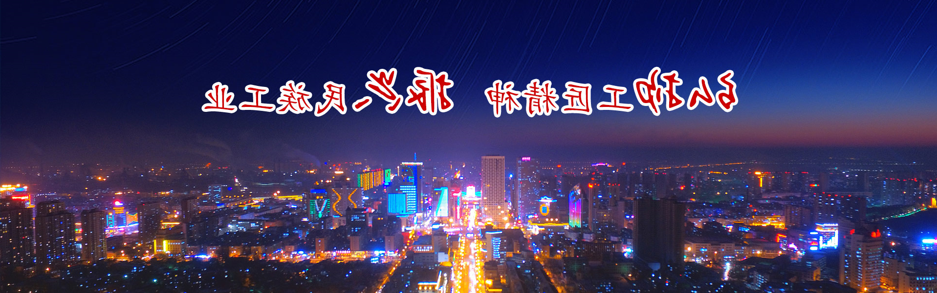 行业新闻