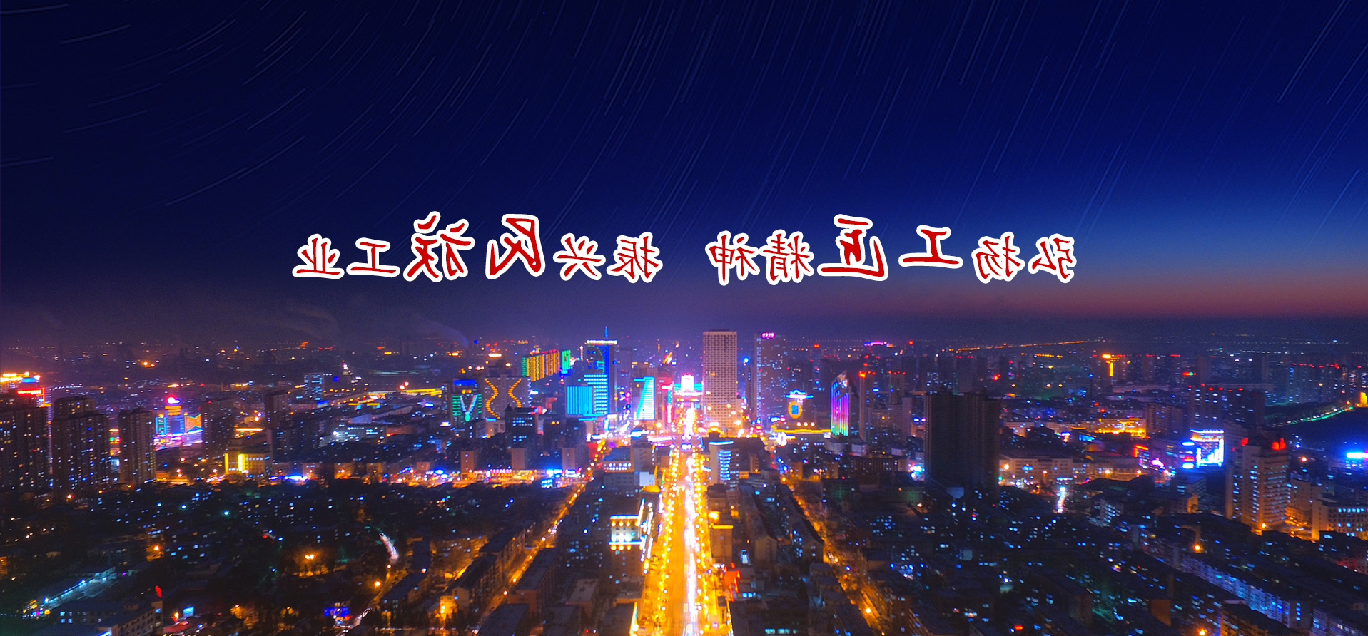 幸运彩票头部图片