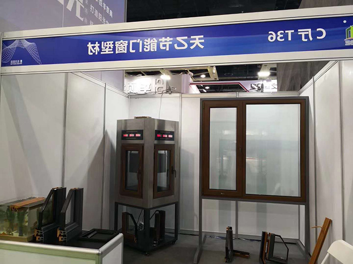 鞍山市天乙门窗有限公司参展2018中国国际沈阳门窗幕墙博览会(图2)
