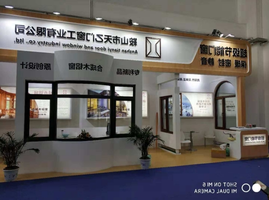 2018FBC门窗幕墙展，天乙引领节能门窗新潮流(图4)