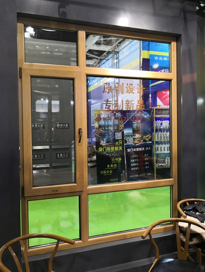 2018东北国际建博会29日在沈阳新世界博览馆举行(图7) 2018东北国际建博会29日在沈阳新世界博览馆举行(图7)